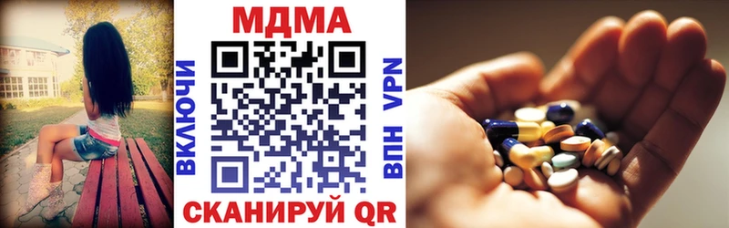 МДМА VHQ  дарк нет какой сайт  Борисоглебск  хочу  