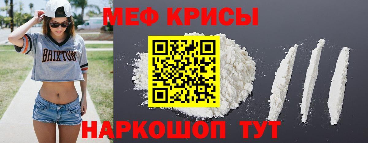 Борисоглебск  купить   Вход с VPN  Мефедрон  МЕФ VHQ  Меф VHQ 