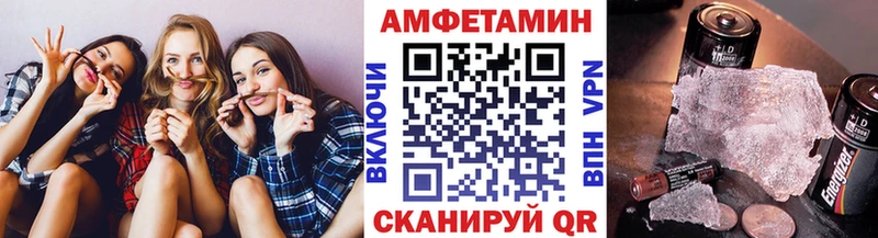 МЕТАМФЕТАМИН винт Борисоглебск