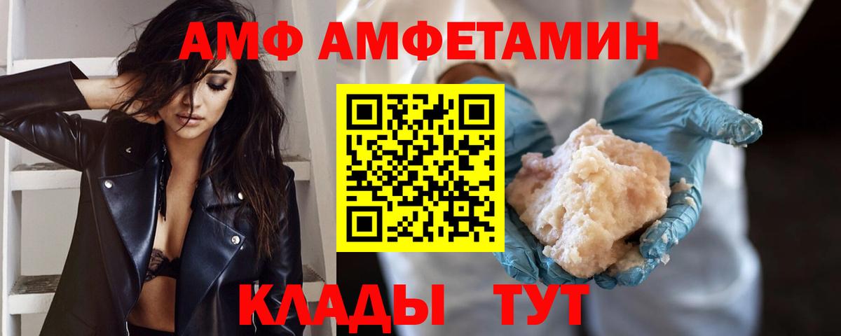 Первитин витя Борисоглебск