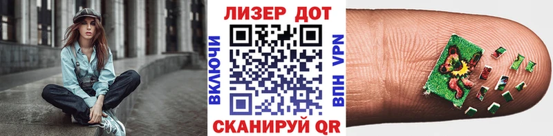 Марки NBOMe 1,5мг  Борисоглебск 