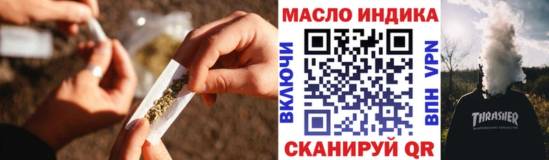 Дистиллят ТГК THC oil  купить наркоту  Борисоглебск 