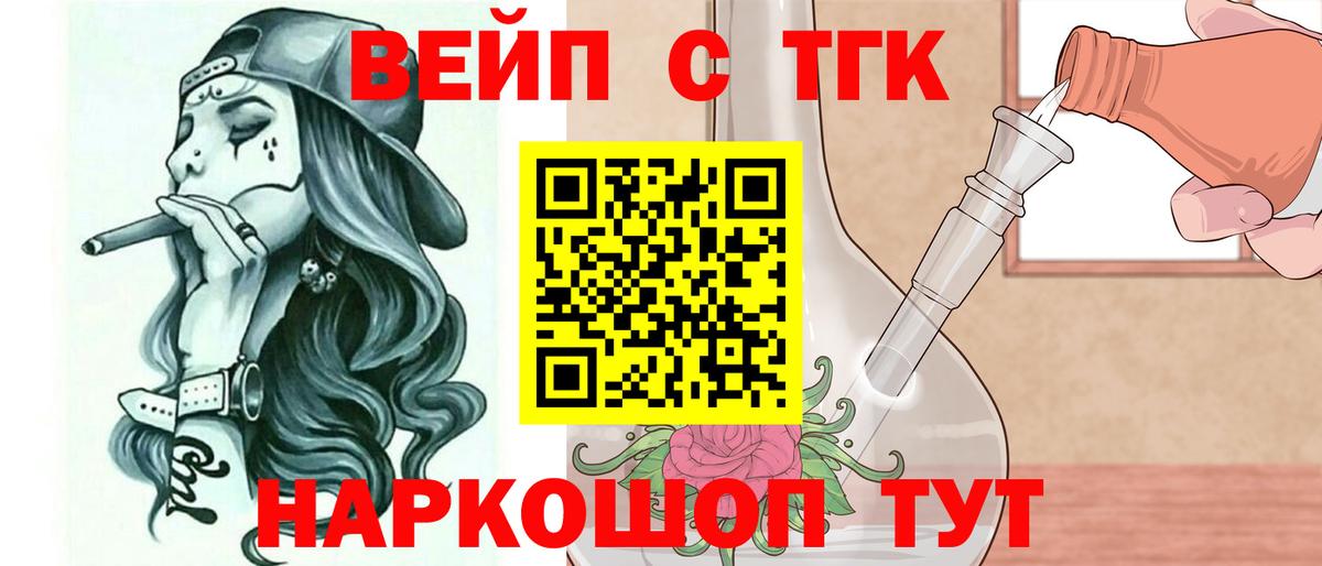 Дистиллят ТГК Wax Борисоглебск