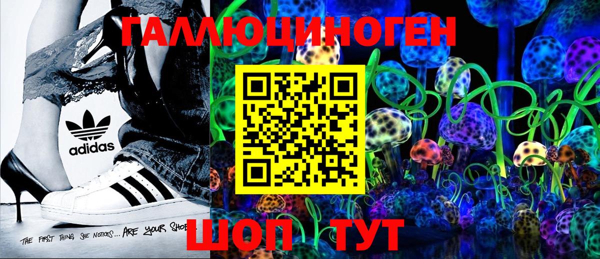 Борисоглебск  Галлюциногенные грибы мухоморы  Вход с VPN  Псилоцибиновые грибы Psilocybine cubensis 