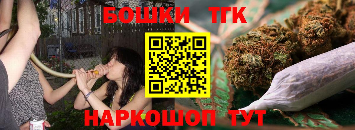 Марихуана гибрид Борисоглебск